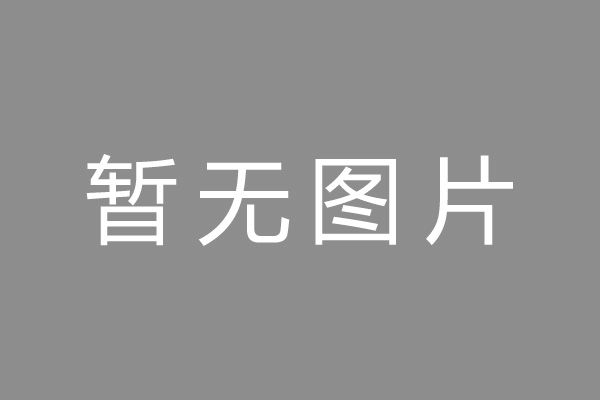 海安县车位贷款和房贷利率 车位贷款对比房贷